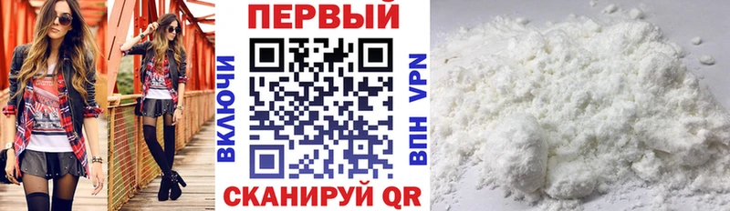 АМФЕТАМИН VHQ  Нальчик 