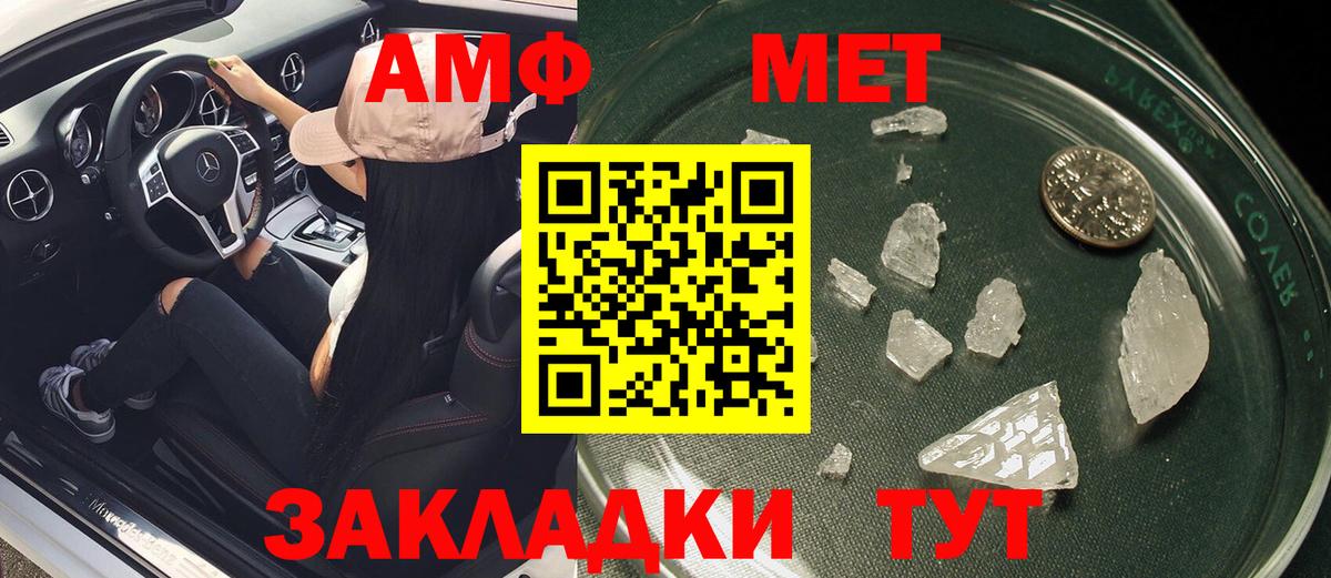 Амфетамин 97%  Amphetamine  Нальчик  Вход с VPN 