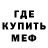 Метадон кристалл Chingiz Sher