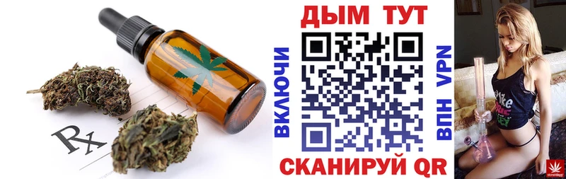 Печенье с ТГК марихуана  mega   Нальчик 