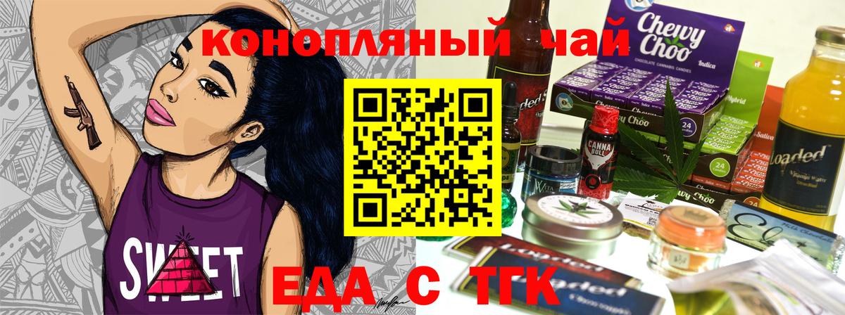 Нальчик  Canna-Cookies марихуана  Вход с VPN 