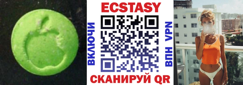 хочу   Нальчик  Ecstasy диски 