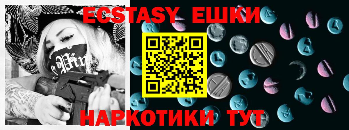 Экстази 280 MDMA  ЭКСТАЗИ louis Vuitton  как найти наркотики  Ecstasy  Нальчик  Вход с VPN 