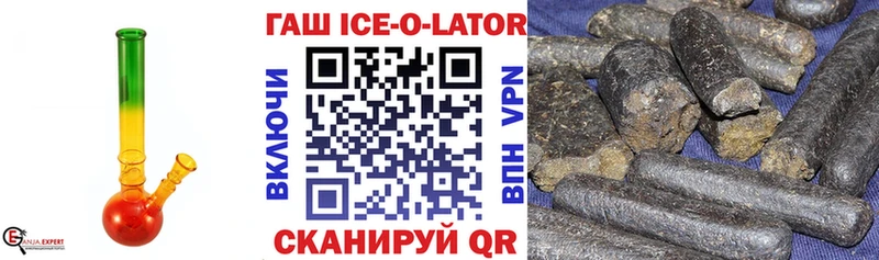 ГАШИШ VHQ  Нальчик 