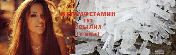 мяу мяу кристалл Абаза