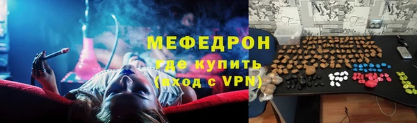 мяу мяу кристалл Абаза