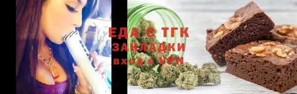 мяу мяу кристалл Абаза