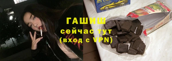 герыч Абдулино