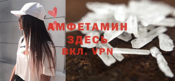 метамфетамин Алзамай