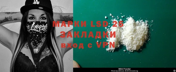 первитин Алексин