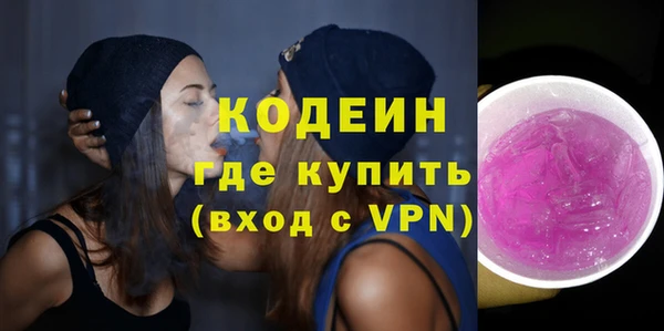 мяу мяу кристалл Абаза