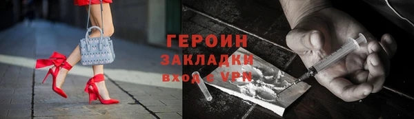 герыч Абдулино