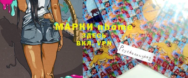метамфетамин Алзамай