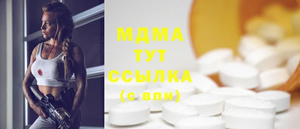 мяу мяу кристалл Абаза