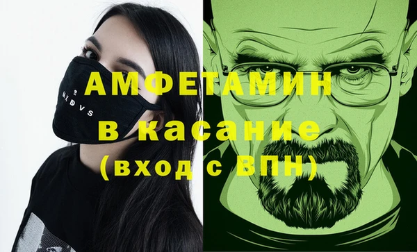 первитин Алексин