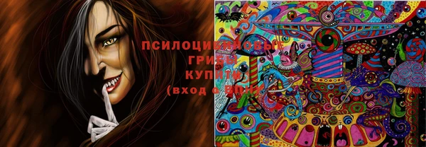 мяу мяу кристалл Абаза