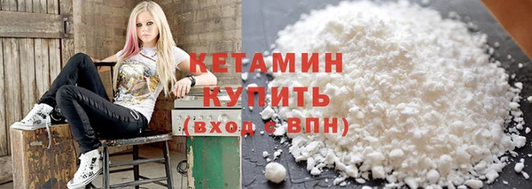 мяу мяу кристалл Абаза