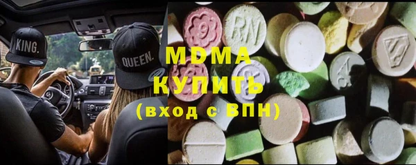 мефедрон мука Михайловск