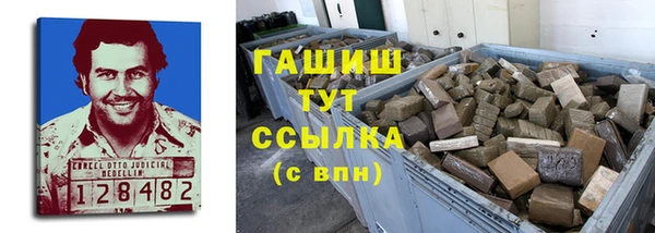 мяу мяу кристалл Абаза