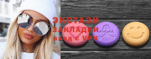 мескалин Алексеевка
