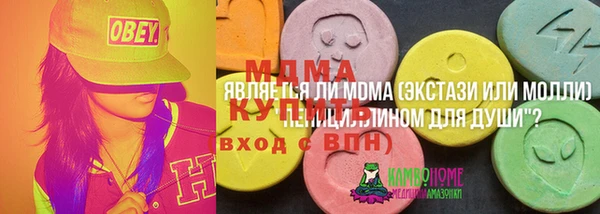 мескалин Алексеевка