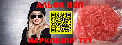 МДМА Канаш