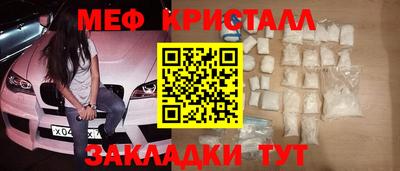 МДМА Канаш