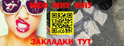 гашик Кандалакша