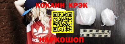 МДМА Канаш