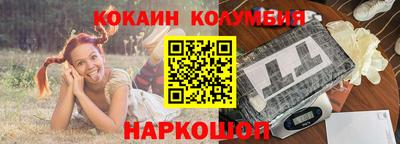 гашик Кандалакша
