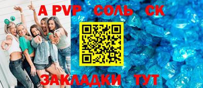 первитин Камышлов
