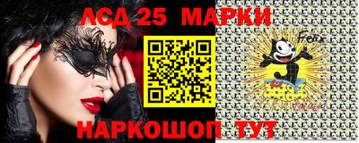 гашик Кандалакша