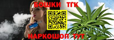 МДМА Канаш