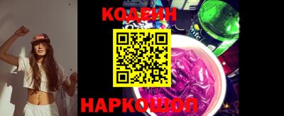 первитин Камышлов