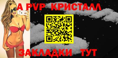 гашик Кандалакша