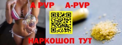 гашик Кандалакша
