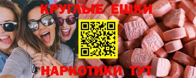 МДМА Канаш