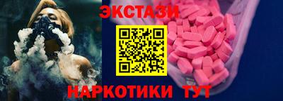 МДМА Канаш