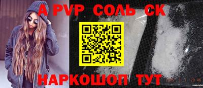 первитин Камышлов