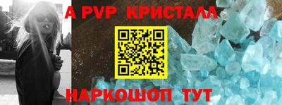 гашик Кандалакша