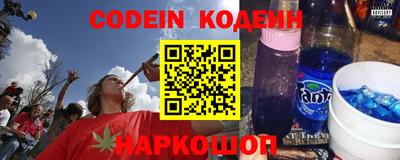 гашик Кандалакша