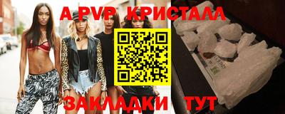 гашик Кандалакша