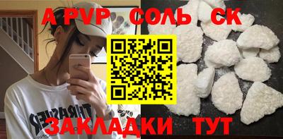 гашик Кандалакша