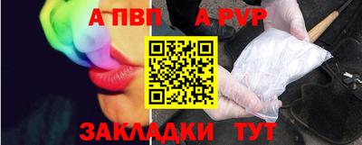 гашик Кандалакша