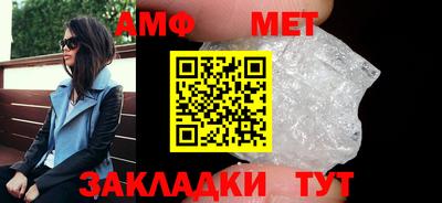 первитин Камышлов