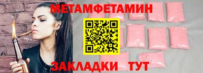 гашик Кандалакша