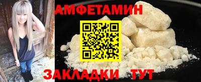 первитин Камышлов