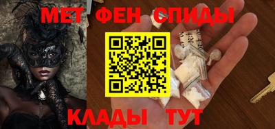 первитин Камышлов