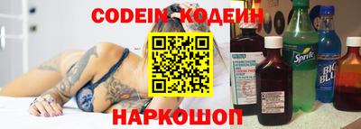 первитин Камышлов