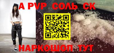 гашик Кандалакша